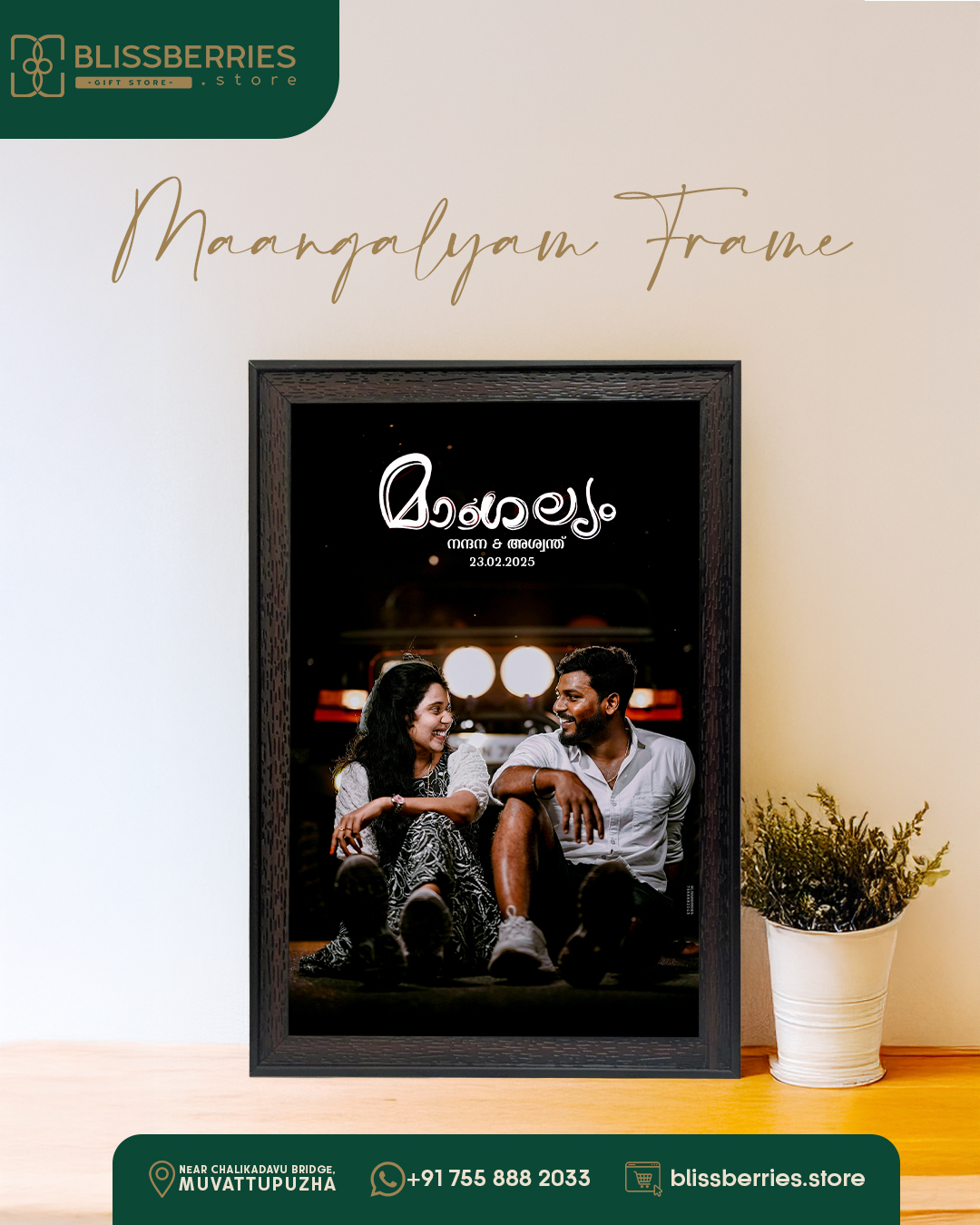 Maangalyam Personalized Wedding Frame 10x15 – Custom Couple Photo Gift